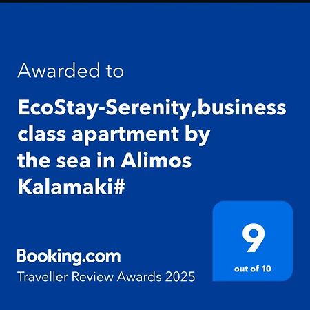 Ecostay-Serenity,Business Class Apartment By The Sea In Alimos Kalamaki Athena Bagian luar foto